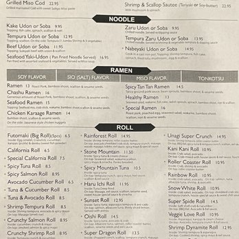Haru Ichiban - Menu (March 2021) - Japanese Near Me - Duluth, Georgia