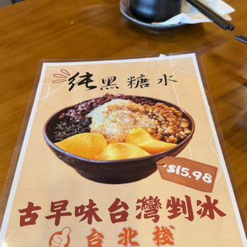 Taipei Station - Chinese Near Me - Fremont, California Taipei Station - Chinese Near Me - Fremont, California