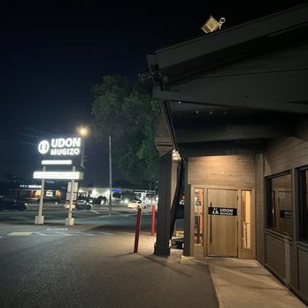Udon Mugizo - San Jose - Japanese Near Me - San Jose, California Udon Mugizo - San Jose - Japanese Near Me - San Jose, California
