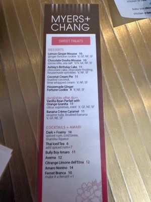 Menu photo 1 Myers & Chang Boston, MA Menu photo 1 Myers & Chang Boston, MA