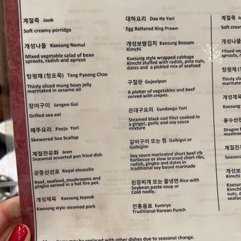 Yong Su San - Korean Near Me - Los Angeles, California