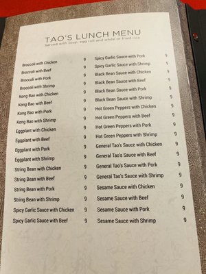 Menu photo 5 Lily's Chinese Food Selden, NY Menu photo 5 Lily's Chinese Food Selden, NY