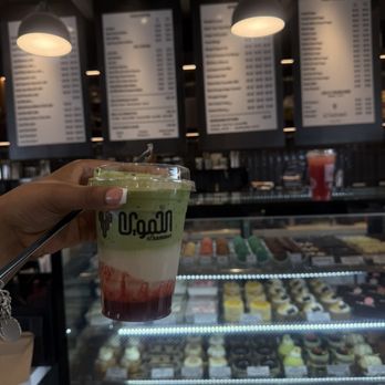 Al Hamawi - Coffee & Tea Near Me - Orland Park, Illinois Al Hamawi - Coffee & Tea Near Me - Orland Park, Illinois