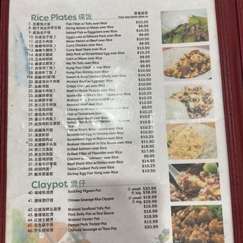Broadway Dim Sum Cafe - Menu - Noodles Near Me - San Francisco, California