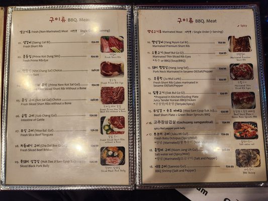 Menu photo 1 Gooyi Gooyi Santa Clara, CA Menu photo 1 Gooyi Gooyi Santa Clara, CA