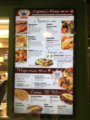 Holy Land Deli by null