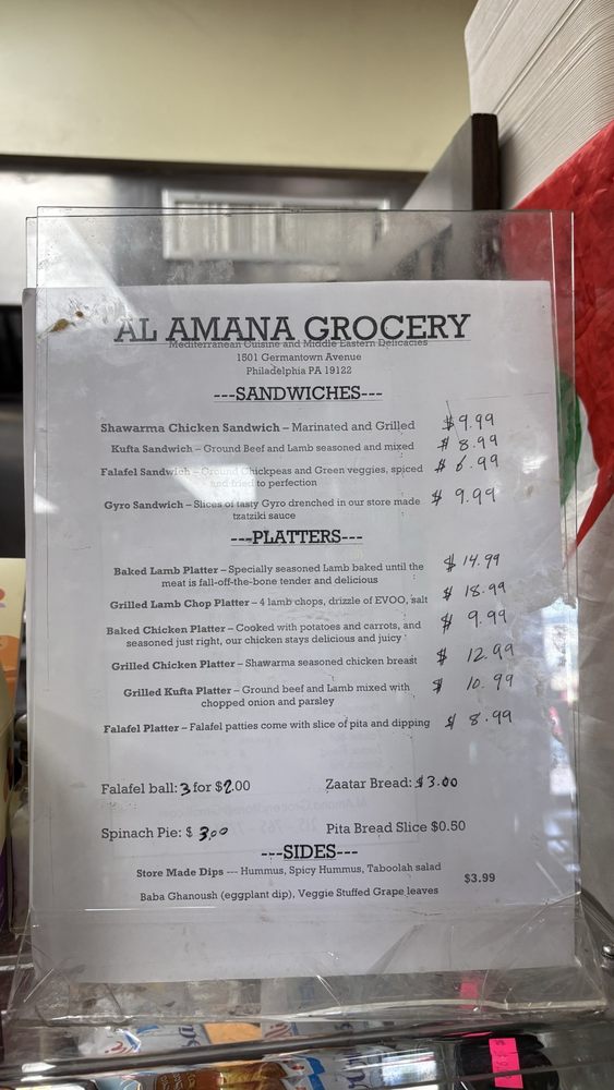 Al-Amana Grocery Store Logo