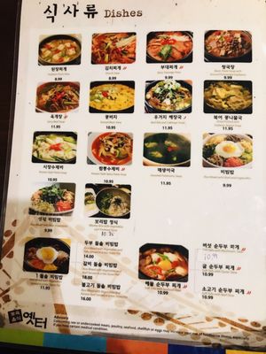 Menu photo 6 Yet Tuh Doraville, GA