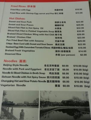 Houhai Dumpling House by null