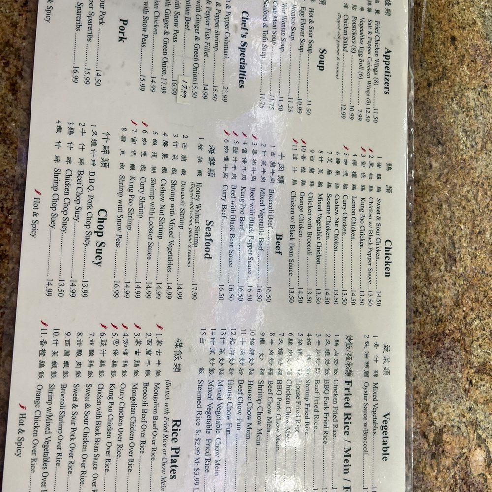 King Chicken Wing - Chinese Near Me - Milpitas, California