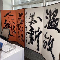 Japan Information and Culture Center - Interior for May 3rd