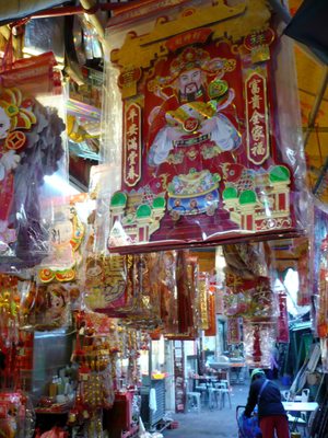 Yau Ma Tei Jade Hawker Bazaar by null