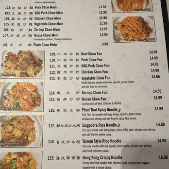 China Fun - Menu - Chinese Near Me - San Diego, California China Fun - Menu - Chinese Near Me - San Diego, California