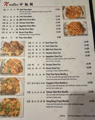 Menu photo 4 China Fun San Diego, CA Menu photo 4 China Fun San Diego, CA