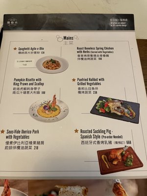 Menu photo 1 陸拾六 Hong Kong, HK