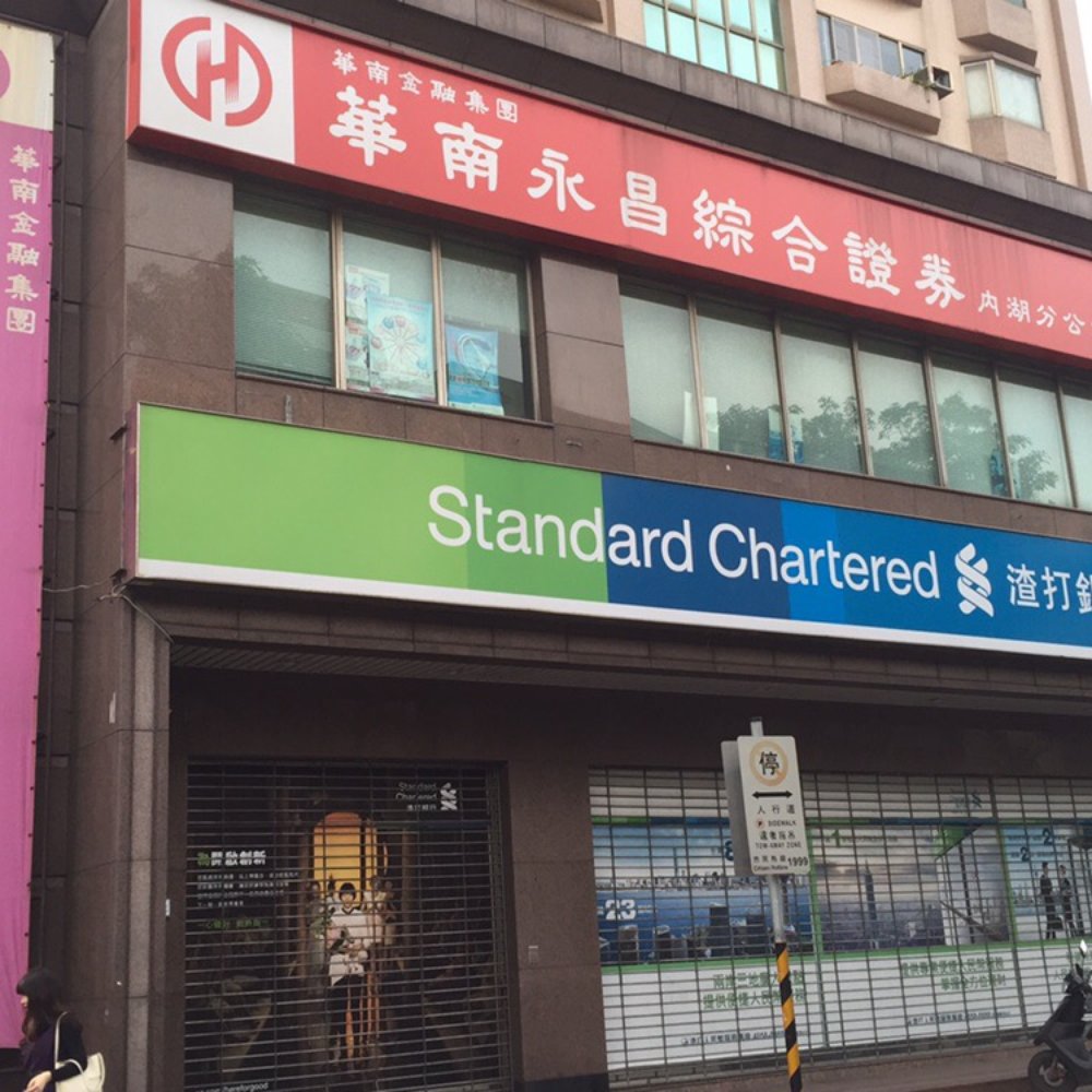 THE BEST 10 FINANCIAL SERVICES near MINGSHUI RD 700號五樓, 成功里104, TAIWAN -  Updated 2026 - Hours - Yelp