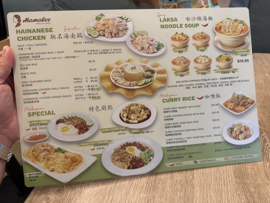 Menu photo 1 MamaLee Vancouver, BC Menu photo 1 MamaLee Vancouver, BC