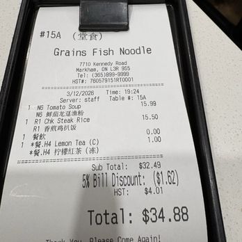 Grains Fish Noodle - Noodles Near Me - Markham, Ontario Grains Fish Noodle - Noodles Near Me - Markham, Ontario