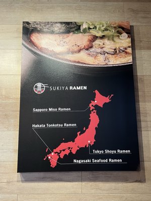 Menu photo 6 Sukiya Ramen Denver, CO Menu photo 6 Sukiya Ramen Denver, CO