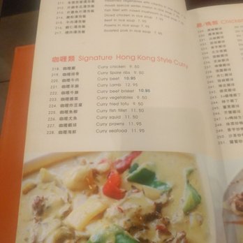 663 Bistro - menu - Barbeque Near Me - Seattle, Washington 663 Bistro - menu - Barbeque Near Me - Seattle, Washington