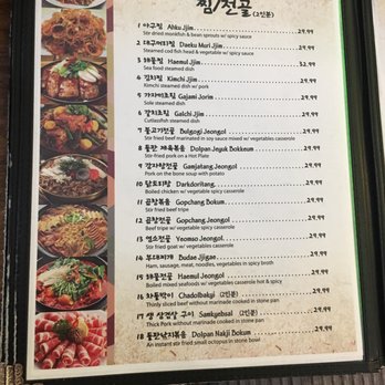 Haewadall - Korean Near Me - Niles, Illinois