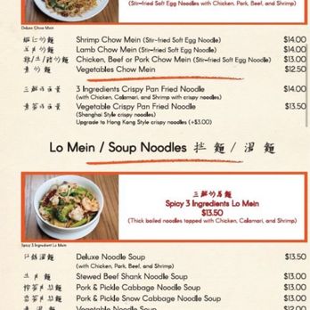 Dumpling Inn - Chinese Near Me - San Diego, California Dumpling Inn - Chinese Near Me - San Diego, California