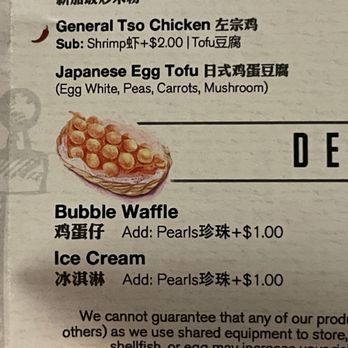 Sharetea Fatty Panda - Bubble waffle comes in a round dish, bubbles are connected with dough - Bubble Tea Near Me - Ambler, Pennsylvania Sharetea Fatty Panda - Bubble waffle comes in a round dish, bubbles are connected with dough - Bubble Tea Near Me - Ambler, Pennsylvania