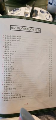 Menu photo 3 Yea's Wok Newcastle, WA