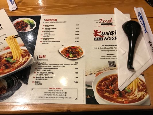 Menu photo 4 Kungfu Noodle Plano, TX