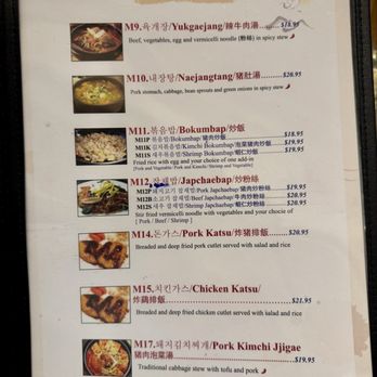 Alirang Korean Restaurant - Korean Near Me - Ottawa, Ontario Alirang Korean Restaurant - Korean Near Me - Ottawa, Ontario