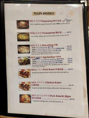 Menu photo 4 Alirang Korean Restaurant Ottawa, ON Menu photo 4 Alirang Korean Restaurant Ottawa, ON