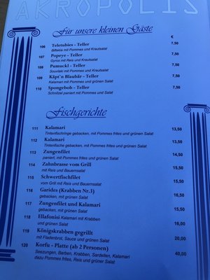 Menu photo 1 Akropolis Gunzenhausen, BY