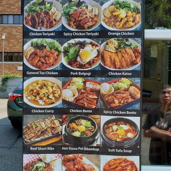 U DupBop - Menu as printed on outside - Japanese Near Me - Seattle, Washington U DupBop - Menu as printed on outside - Japanese Near Me - Seattle, Washington
