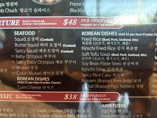 Menu photo 2 Woobling Korean BBQ Bellevue, WA Menu photo 2 Woobling Korean BBQ Bellevue, WA
