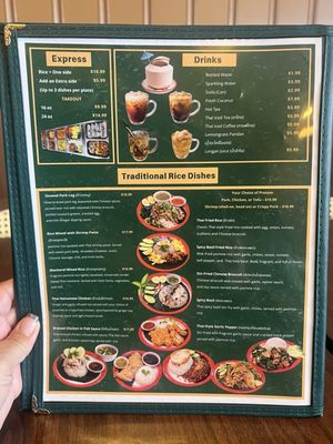 Menu photo 1 Kao Gang Las Vegas, NV