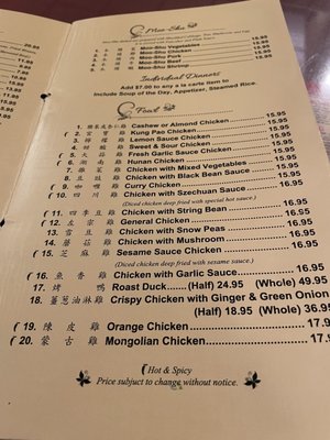 Menu photo 1 Dragon Valley Napa, CA
