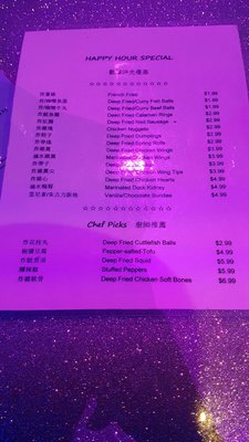 Menu photo 6 Take One Karaoke & Lounge Markham, ON Menu photo 6 Take One Karaoke & Lounge Markham, ON