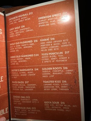 Menu photo 5 Wolf & Crane Bar Los Angeles, CA Menu photo 5 Wolf & Crane Bar Los Angeles, CA