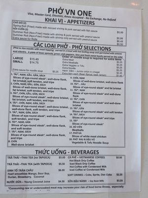 Menu photo 1 Pho VN One Beltsville, MD Menu photo 1 Pho VN One Beltsville, MD