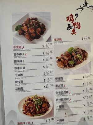 Big Hey Hot Pot by null