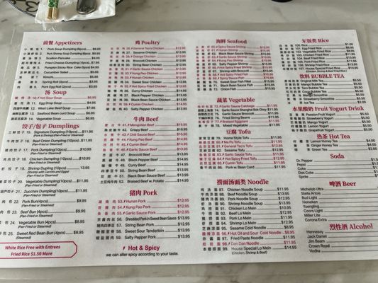 Menu photo 2 Crazy Dumpling Fredericksburg, VA
