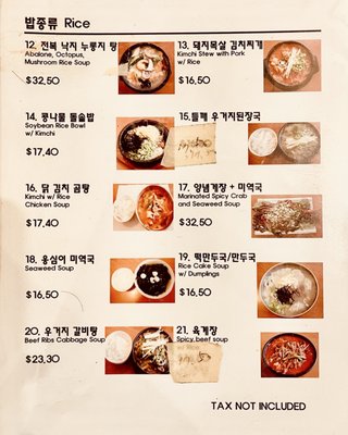 Menu photo 1 Olympic Noodle Los Angeles, CA Menu photo 1 Olympic Noodle Los Angeles, CA