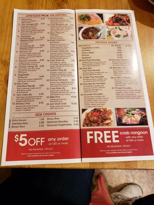 Menu photo 7 Pad Thai Noodle Albany, NY Menu photo 7 Pad Thai Noodle Albany, NY