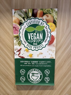 T’s Tantan by null