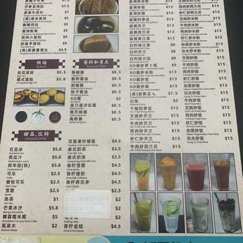 Kung Fu Dim Sum - Dim Sum Near Me - Fremont, California Kung Fu Dim Sum - Dim Sum Near Me - Fremont, California
