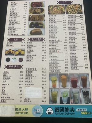 Menu photo 5 Kung Fu Dim Sum Fremont, CA