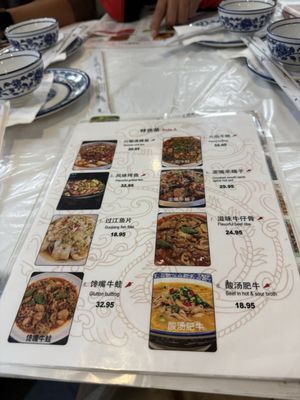 Menu photo 1 Chen's Restaurant Plano, TX