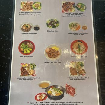 eHotPot - Menu - Hot Pot Near Me - Tucson, Arizona eHotPot - Menu - Hot Pot Near Me - Tucson, Arizona