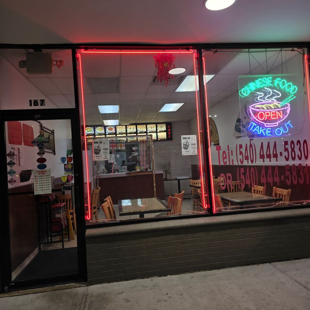 China Fresh - Their front windows. - Chinese Near Me - Salem, Virginia China Fresh - Their front windows. - Chinese Near Me - Salem, Virginia