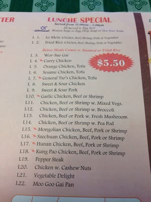 Menu photo 7 Asian Wok Columbus, OH Menu photo 7 Asian Wok Columbus, OH